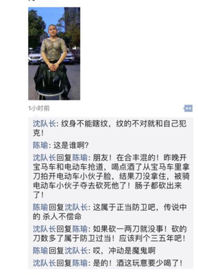 昆山宝马车被反杀，再次提醒我们：远离垃圾人！