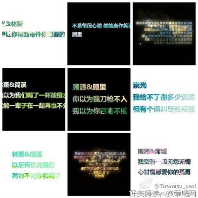 小时代优美的句子