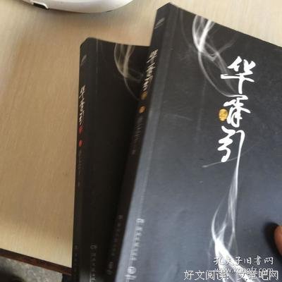 《昔年☆不忆》的句子