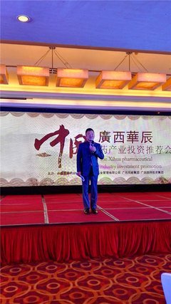 《西华南宁》的句子