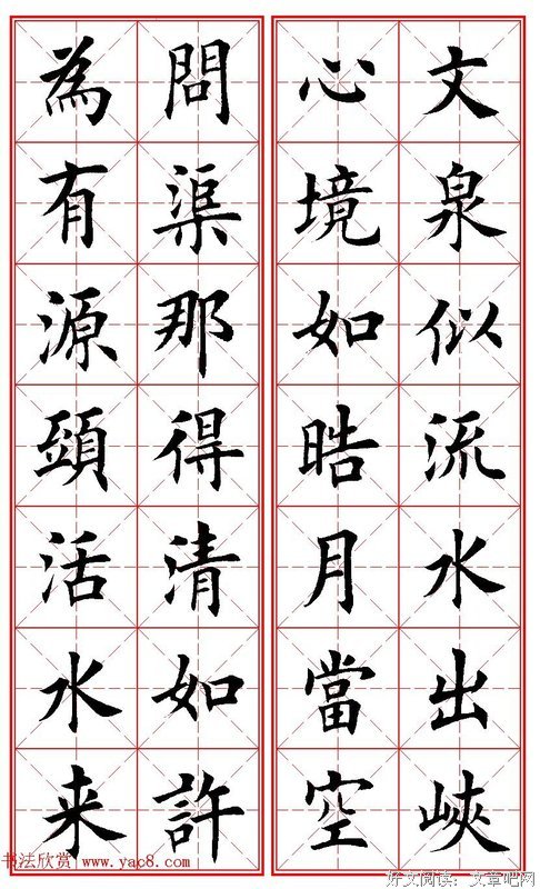 简单名句欣赏