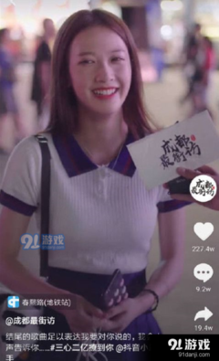 “不是抖音小甜甜的女人，都埋了。”
