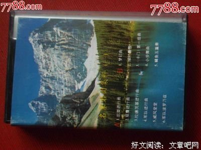 《名家集萃》的句子