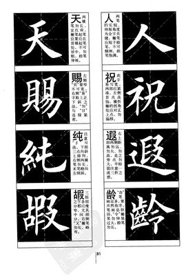 缘聚缘散经典名句