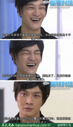 关于改邪归正名言名句