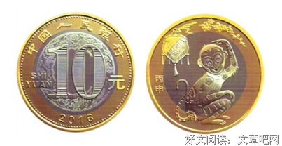 玩钱币：只有上班的命，也要有上天的心！