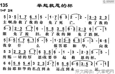 救恩的名句_关于救恩的名句