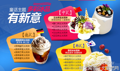 冰雪童话，你绝对陌生的丹麦