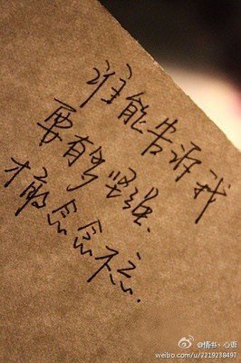 心只有死了，才能忘了