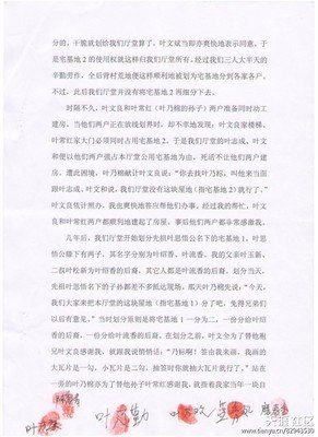 良心的惩罚