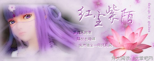 最新的少司命的名句