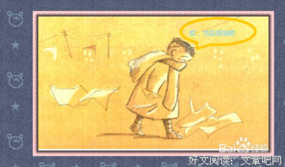 最受男生欢迎的女生类型排名。| 两性鉴婊指南