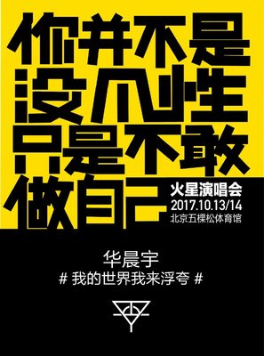 你不感动吗？我就是不敢动……