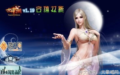 最新的《合体双修》佳句摘抄