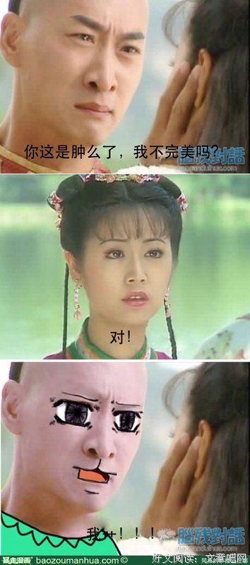最全的《同桌的我》经典语录