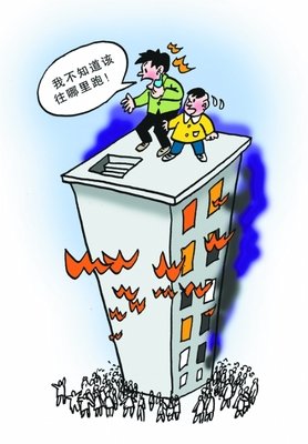高楼失火是往上跑，还是往下跑？无意间的阅读，可能救下自己！