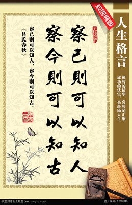 最全的《吕氏春秋》佳句摘抄