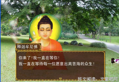 最经典的《圣空甘露》好段摘抄