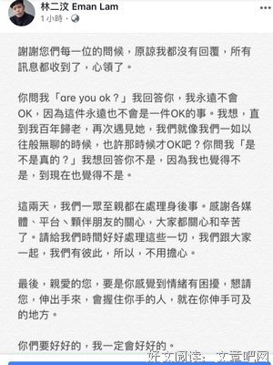 卢凯彤、林二汶：她们是很有自己一套的 at17