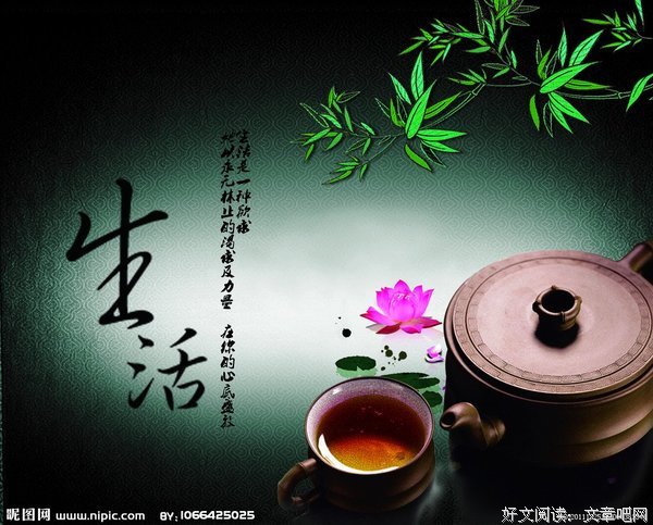 X生活