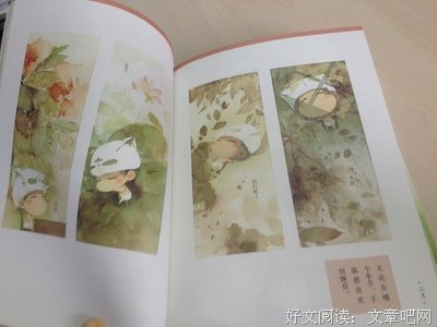 《妖怪比留子》好看吗？经典观后感10篇