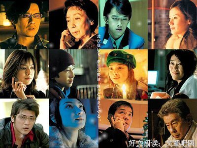 《大停电之夜》观后感10篇