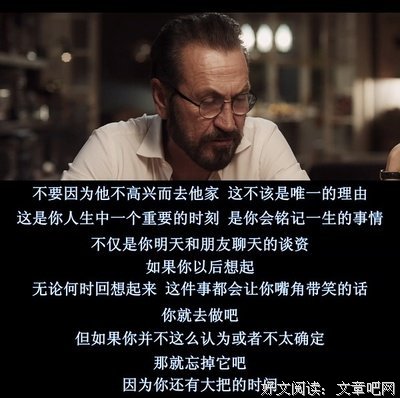《完美陌生人》经典影评10篇