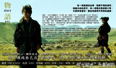 《多罗罗》的观后感10篇