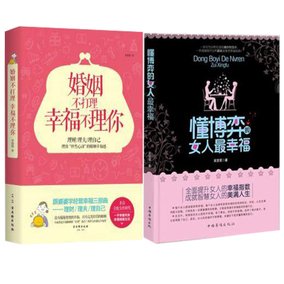 懂博弈的女人最幸福读后感10篇