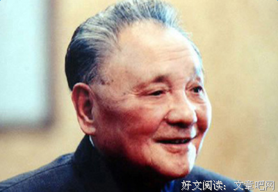 《中国的兵》经典读后感10篇