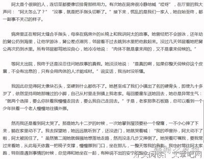 毕业生经典读后感10篇