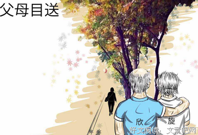 《简单的艺术》的读后感10篇