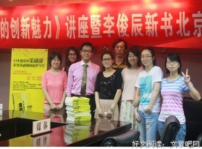 日不落帝国金融战的读后感10篇
