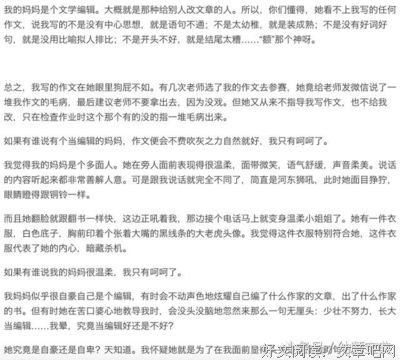 妈妈这个物种令我怜惜