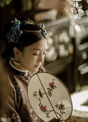 如果《延禧攻略》的娘娘们来做心理咨询，会是什么样呢？
