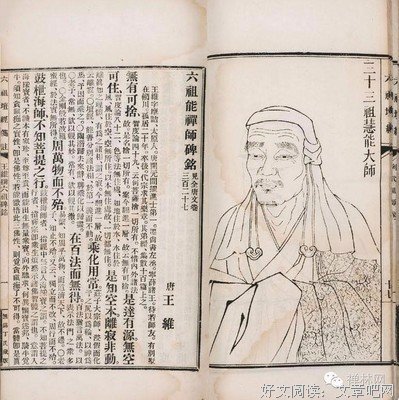 大圆满的“镜子”，六祖的“尘埃”