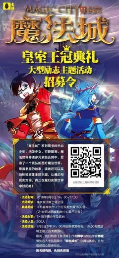 林妙可VS杨沛宜：大人不着急，孩子才能跑赢终点