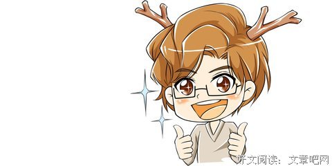 白羊座九月运势！