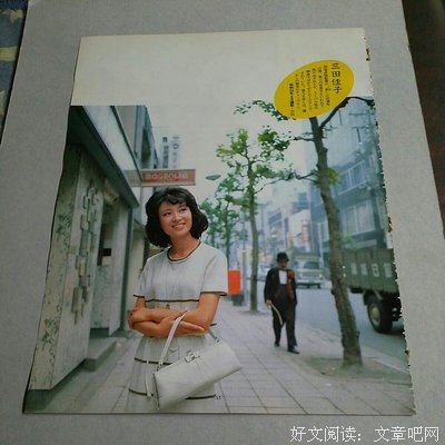 人过四十，不耕三田，不念三情