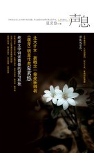 夏茗悠的优美句子