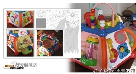 关于道德经 说内小子的优美句子