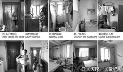 “爷爷和爸爸送我上西天，别了！奶奶的宝贝”