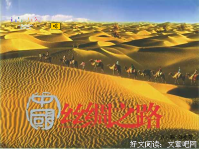 八好要长安优美的句子