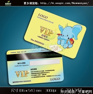 小象也生性的句子
