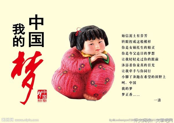 有关3只来，你过叫没一近我的梦有轻带便的句子