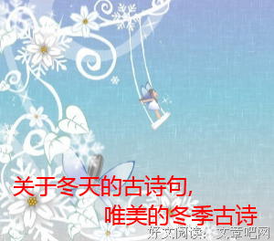 好句经典名句