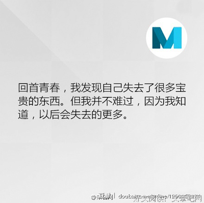 心灵砒霜经典的句子