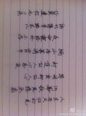 人生若只如初见，何事秋风悲画扇