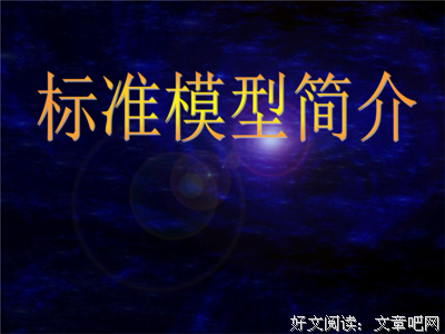 关于默里的语句