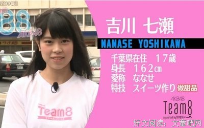 关于吉川的格言